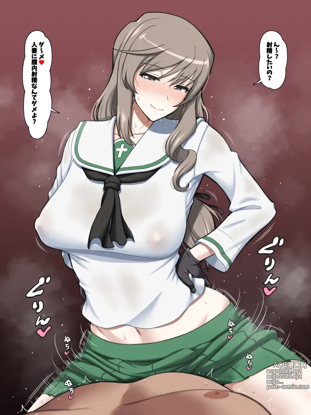 Page 292 of imageset Girls Und Panzer Collection