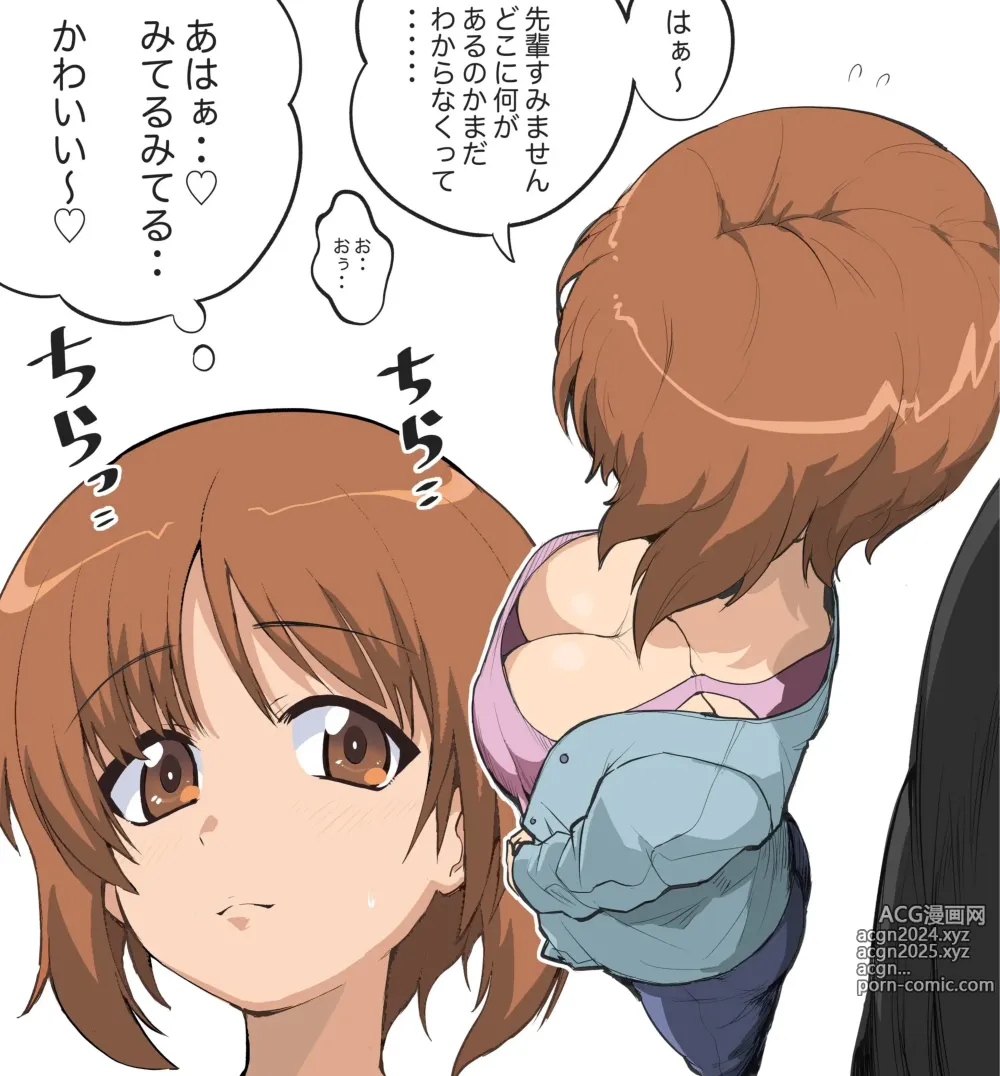 Page 321 of imageset Girls Und Panzer Collection