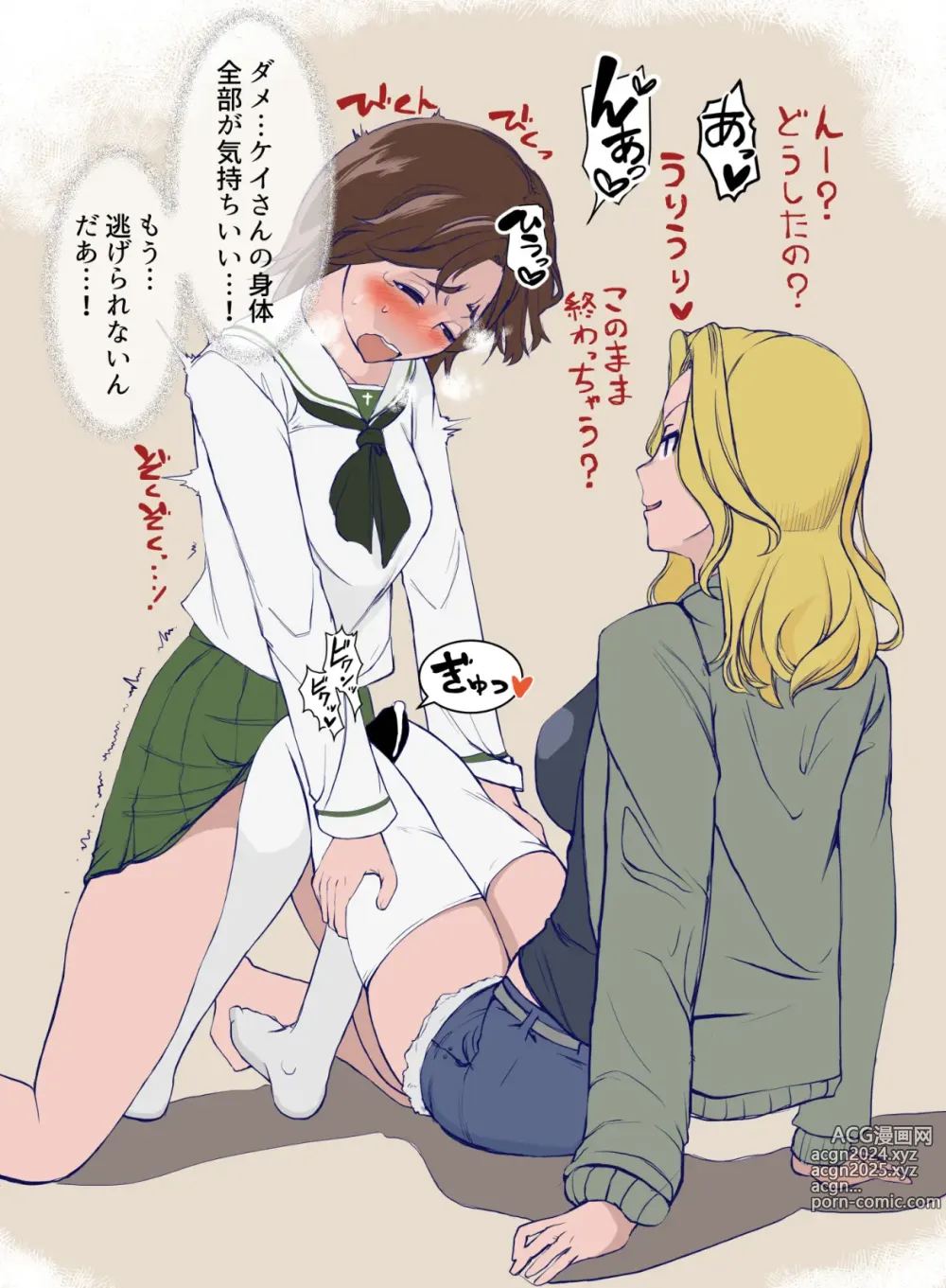 Page 738 of imageset Girls Und Panzer Collection