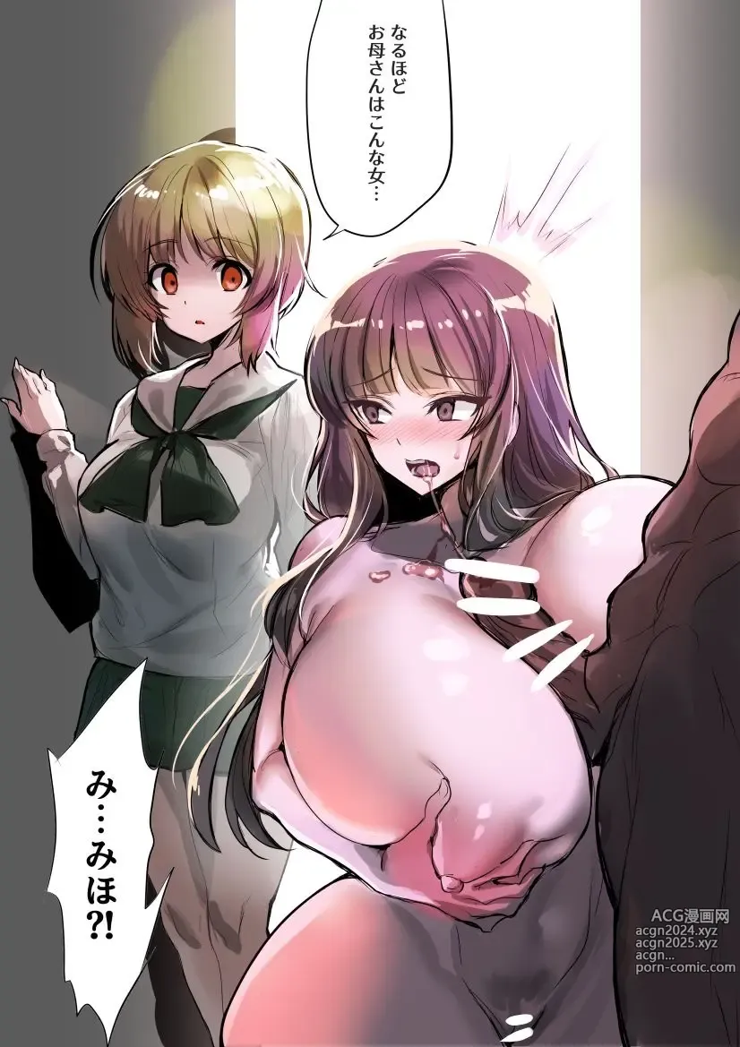 Page 784 of imageset Girls Und Panzer Collection