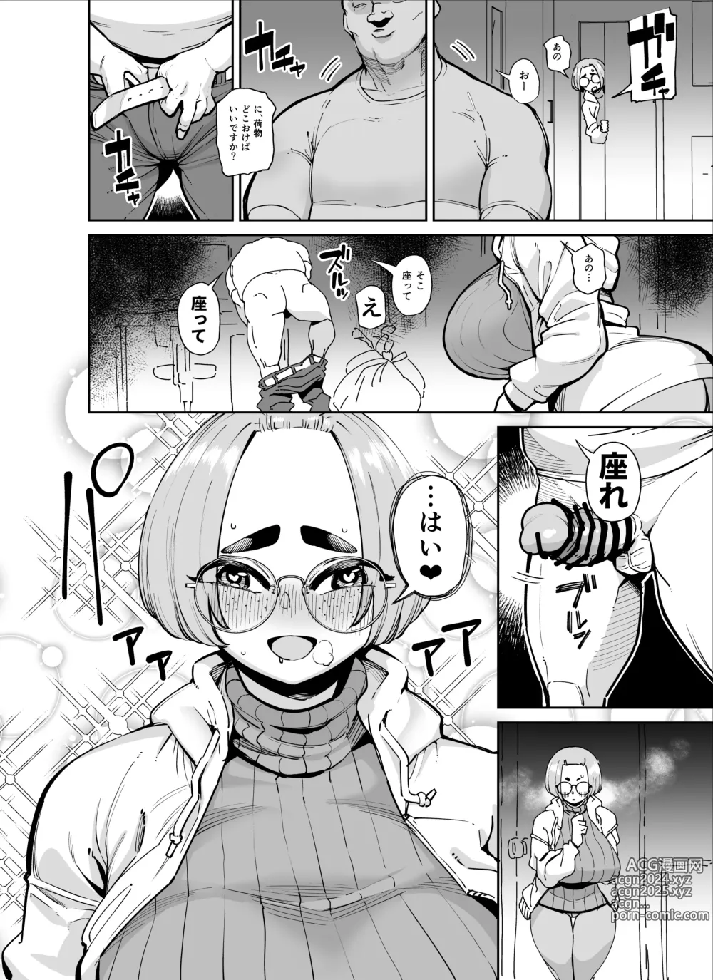 Page 136 of imageset 田貸魔