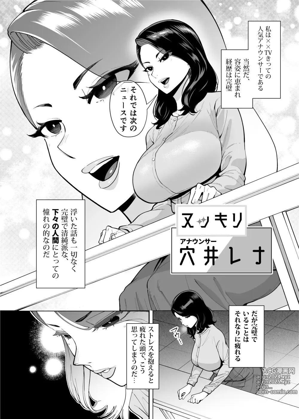 Page 167 of imageset 田貸魔