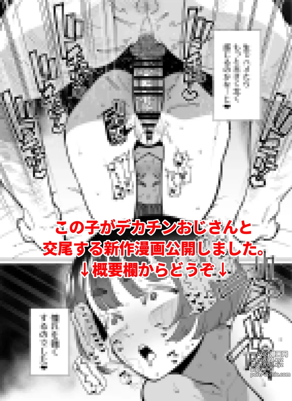 Page 187 of imageset 田貸魔