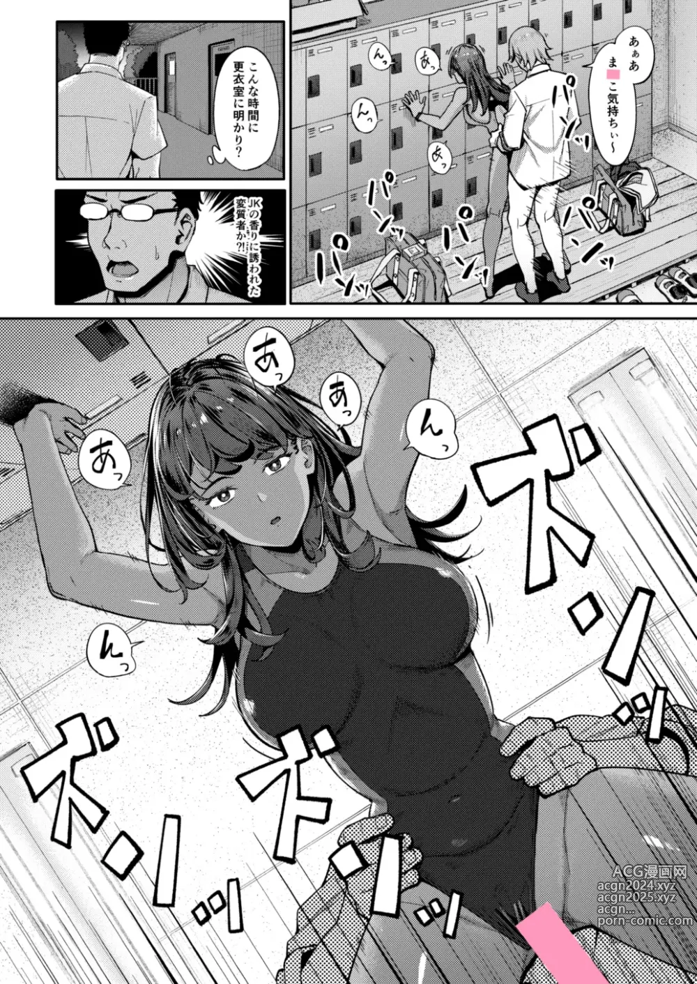 Page 47 of imageset アシズキ