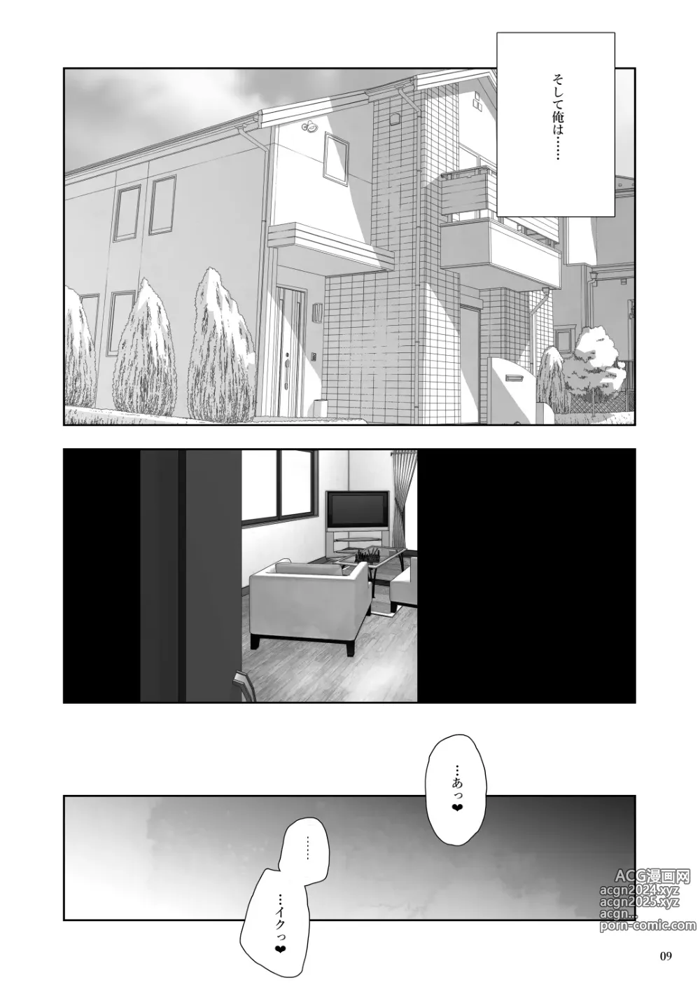 Page 448 of imageset 山下クロヲ