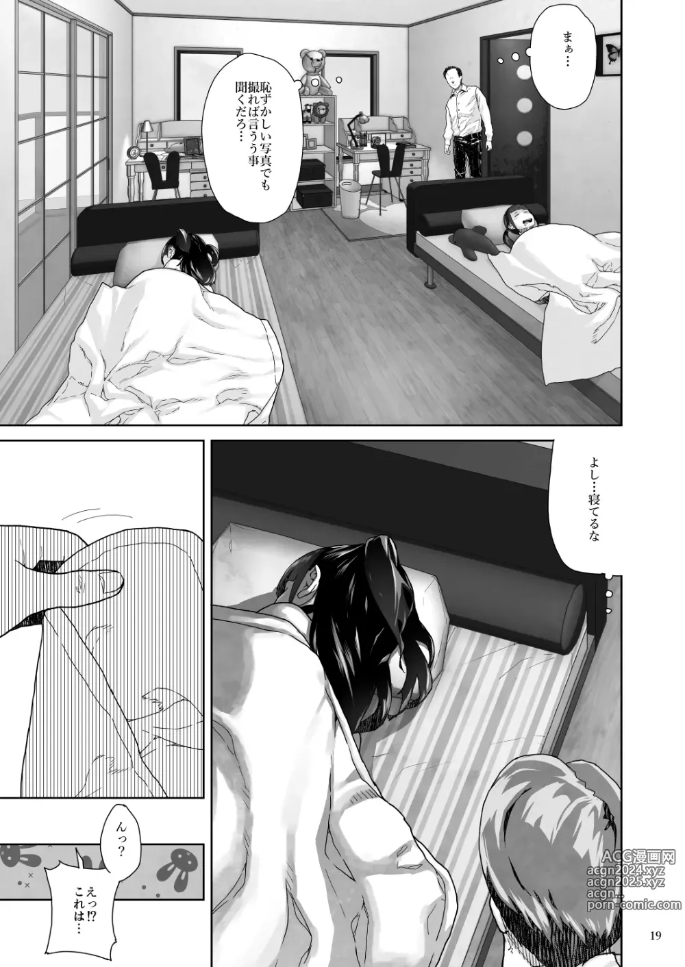 Page 458 of imageset 山下クロヲ