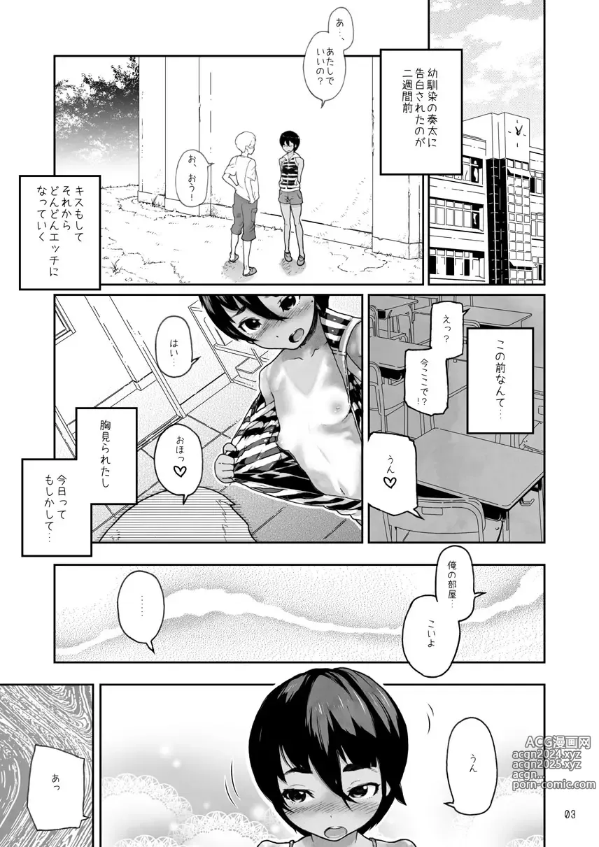 Page 603 of imageset 山下クロヲ