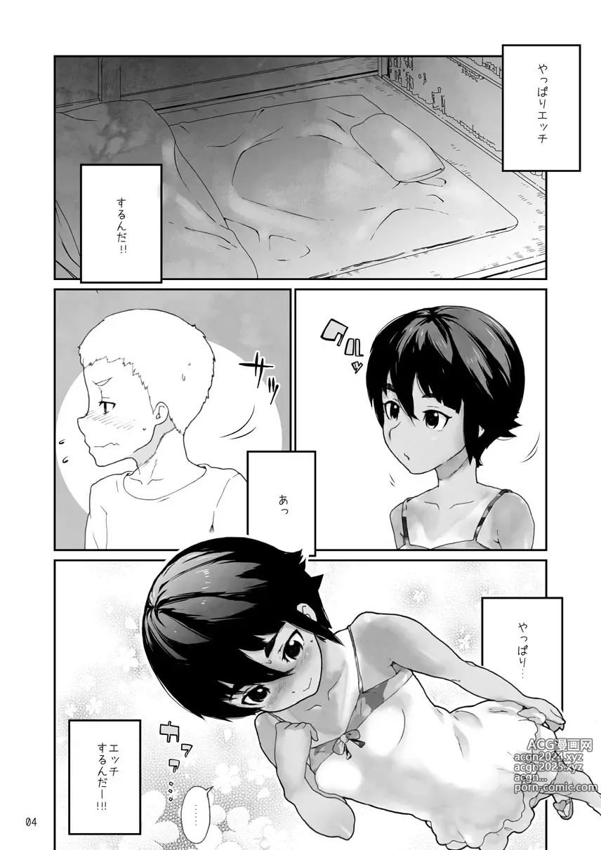 Page 604 of imageset 山下クロヲ