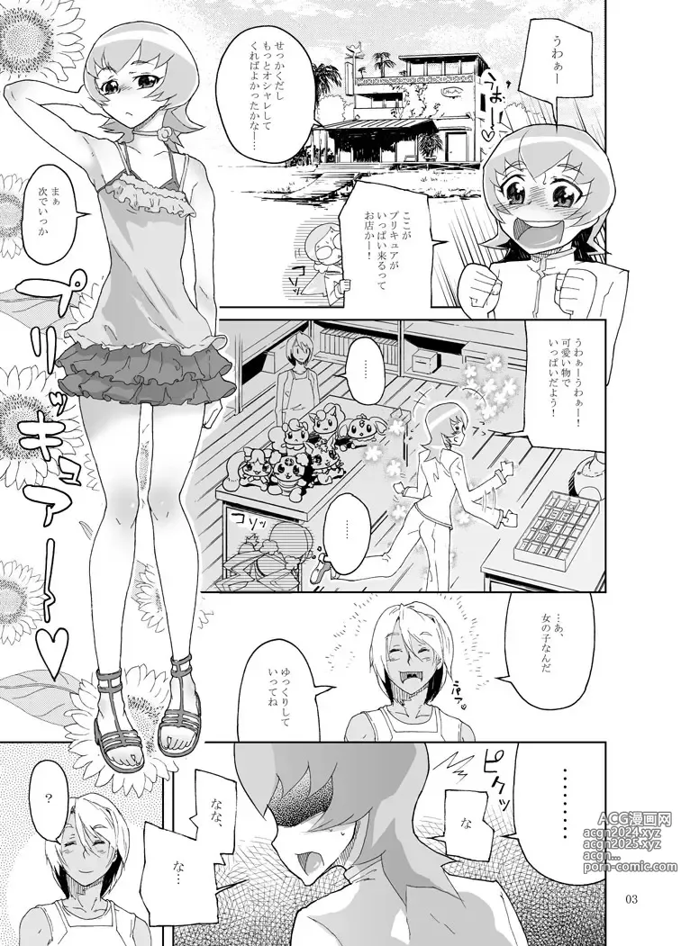 Page 66 of imageset 山下クロヲ