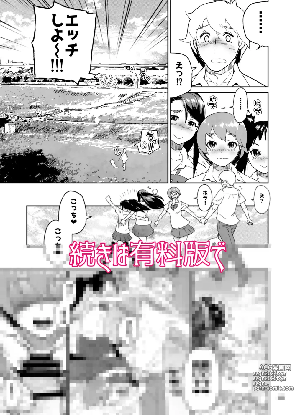 Page 660 of imageset 山下クロヲ