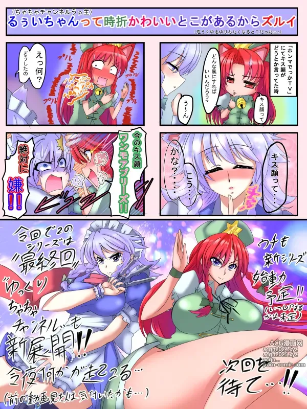 Page 339 of imageset ●PIXIV● Shimazu Kaname