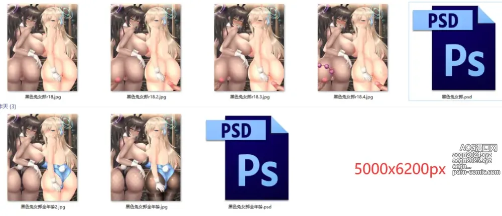 Page 127 of imageset 陳皮糖?