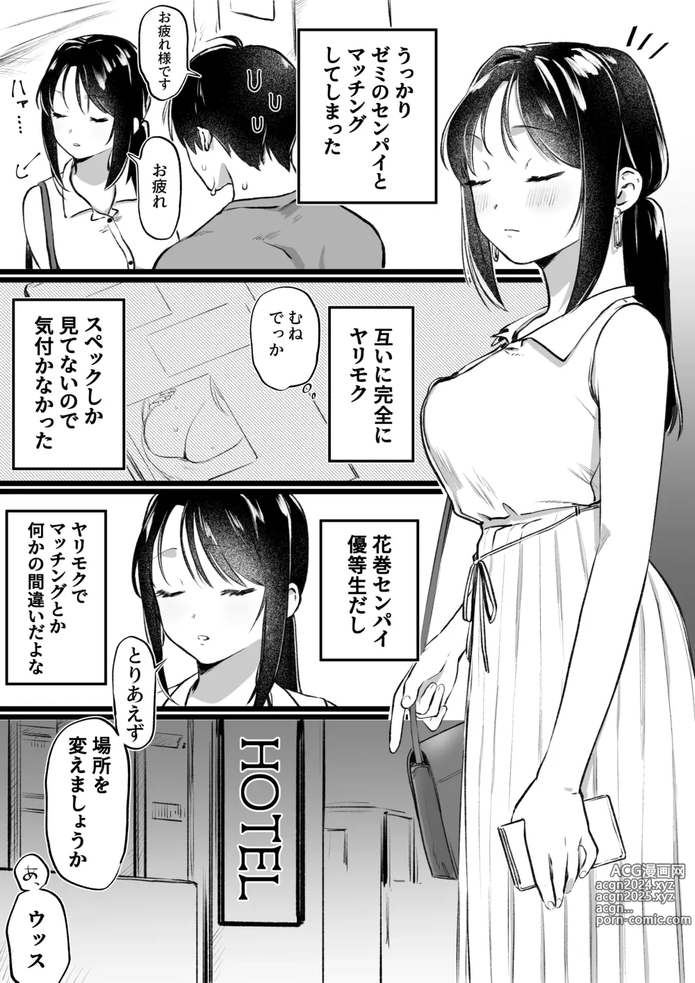 Page 115 of imageset ゆりしましろ