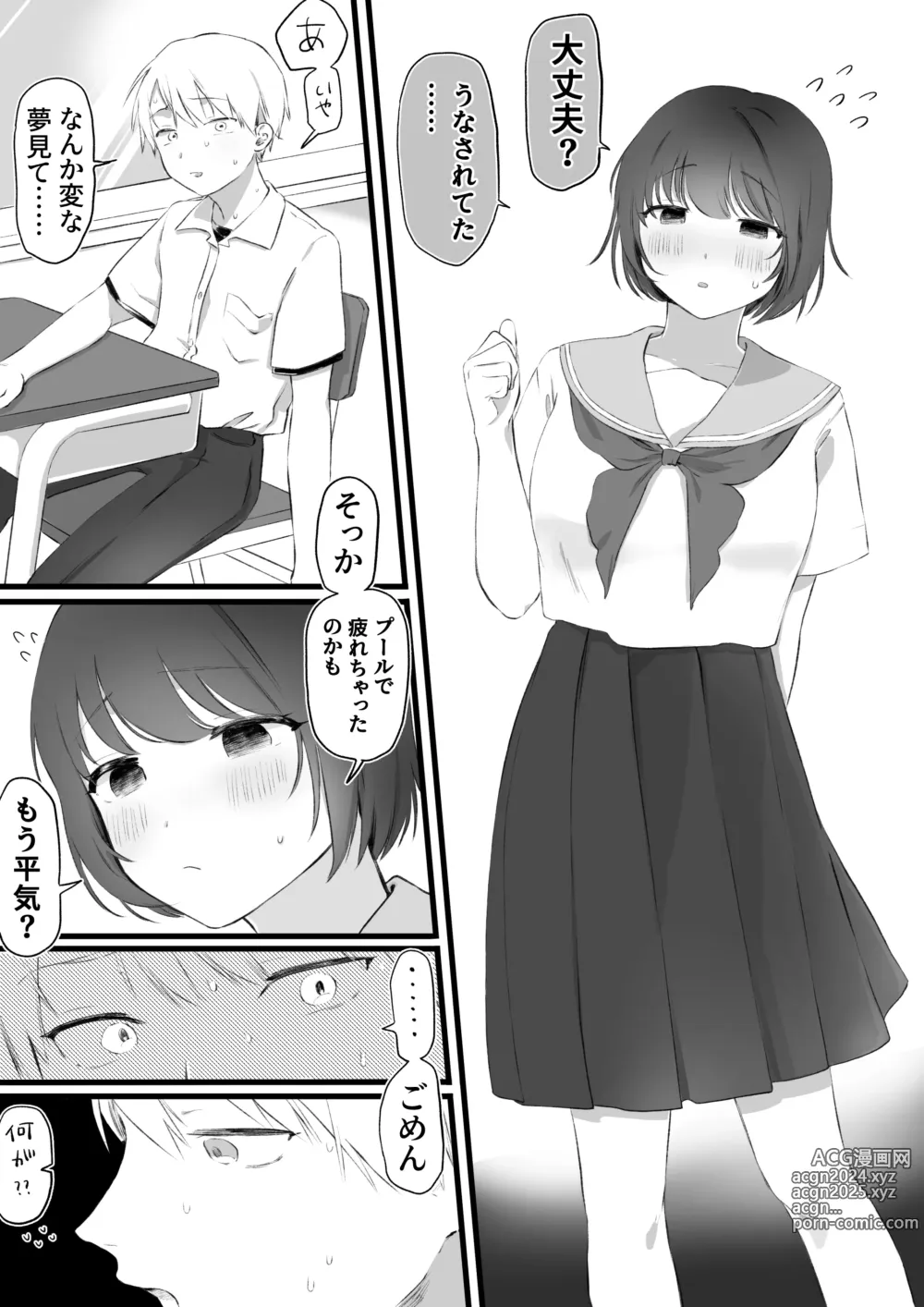 Page 167 of imageset ゆりしましろ