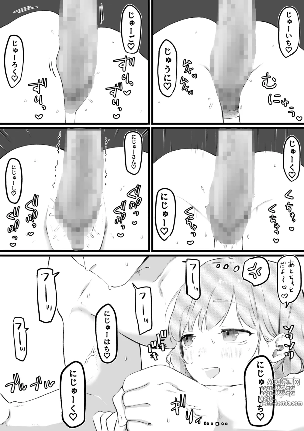 Page 174 of imageset ゆりしましろ