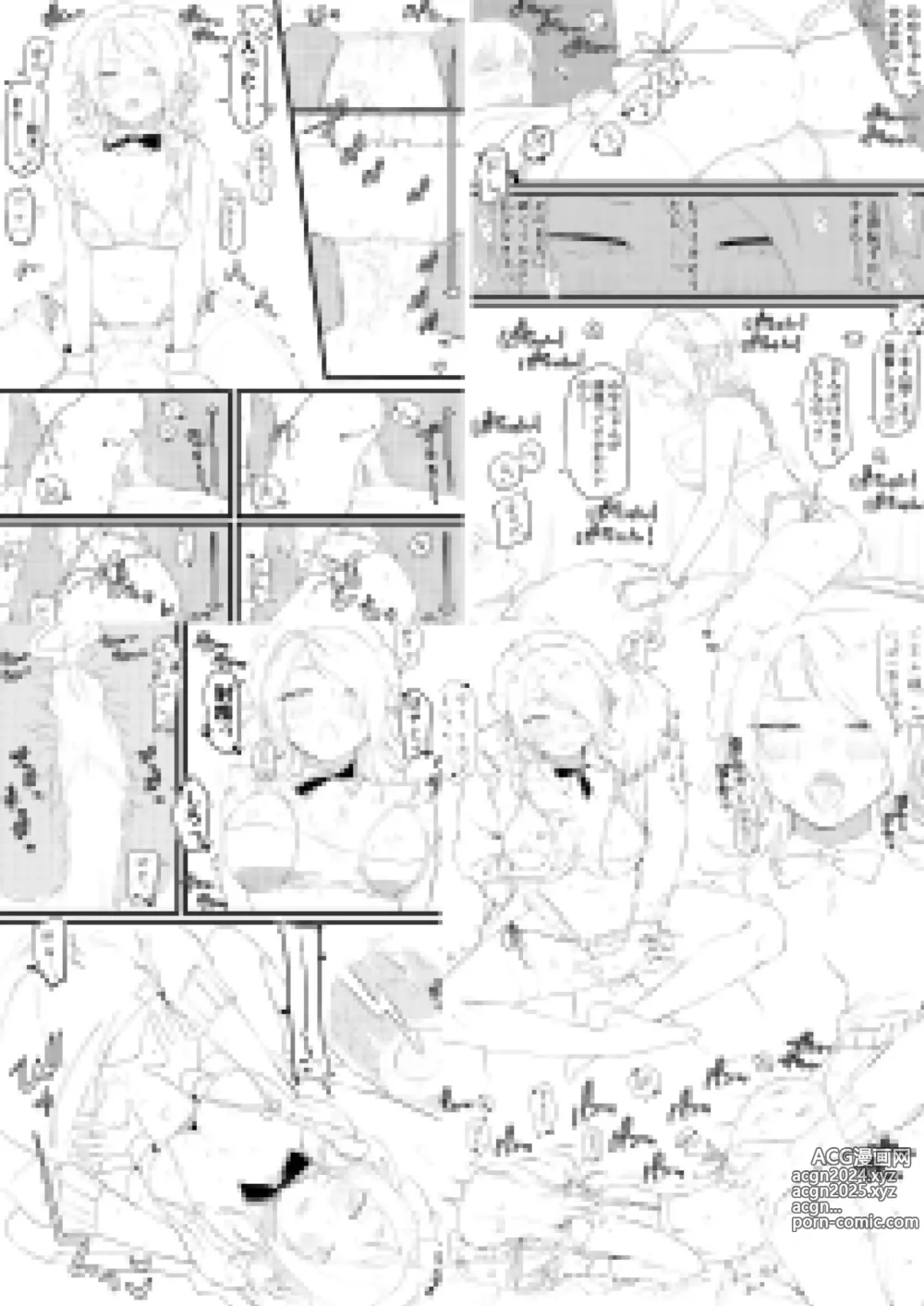 Page 207 of imageset ゆりしましろ