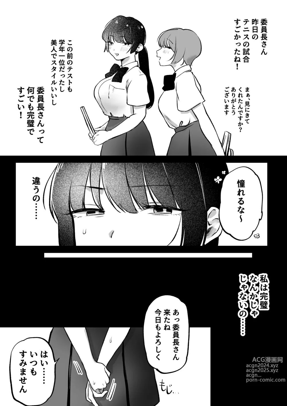 Page 28 of imageset ゆりしましろ