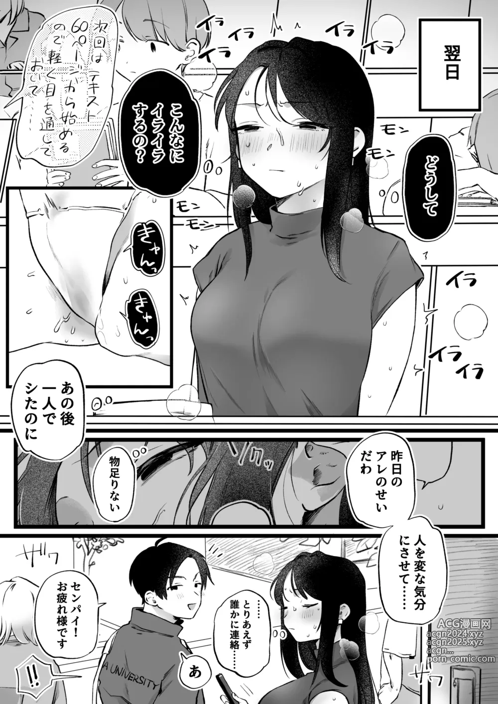 Page 60 of imageset ゆりしましろ