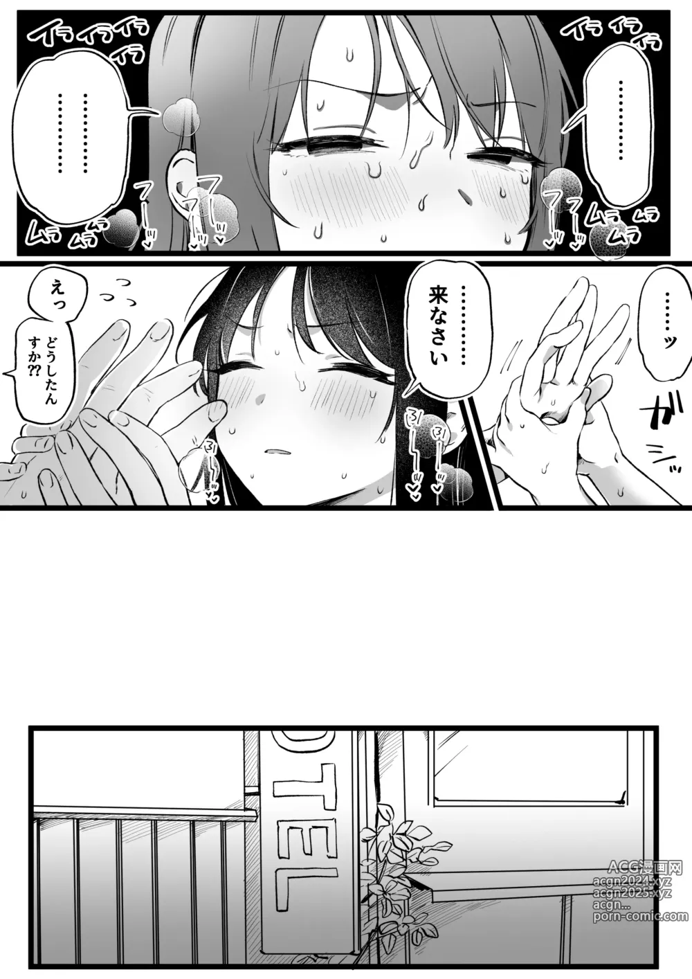 Page 61 of imageset ゆりしましろ