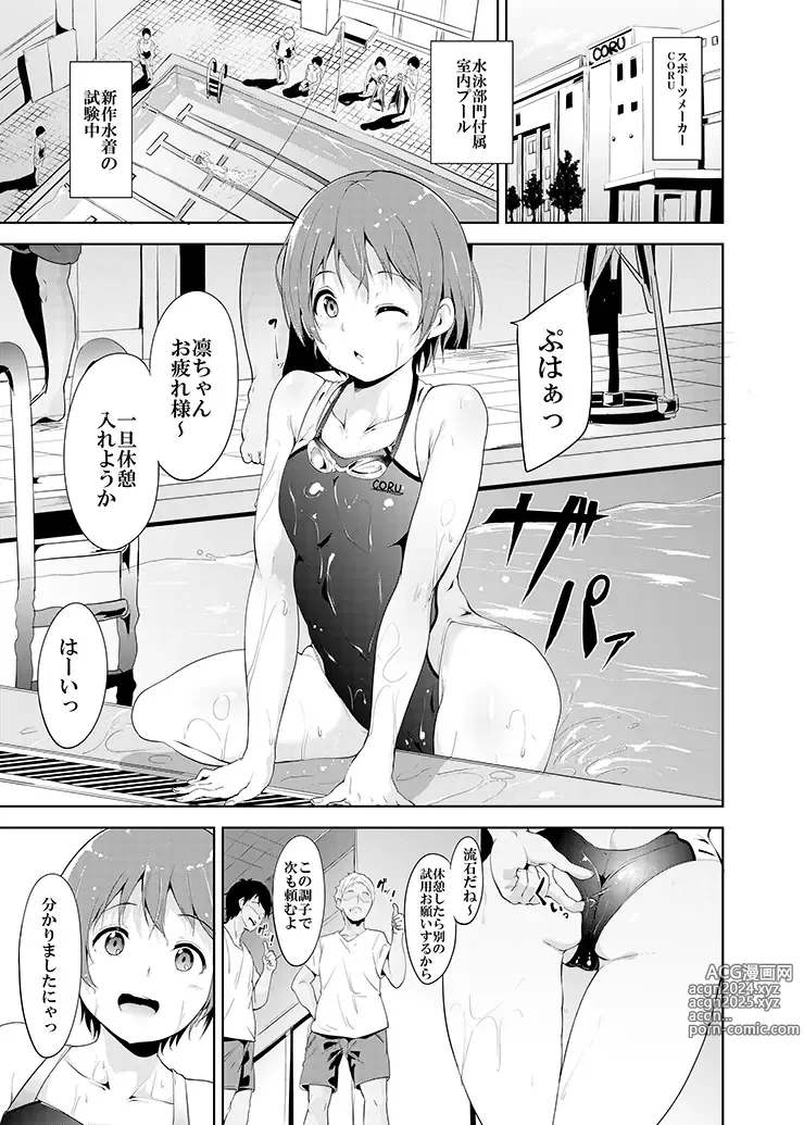 Page 549 of imageset あるぷ