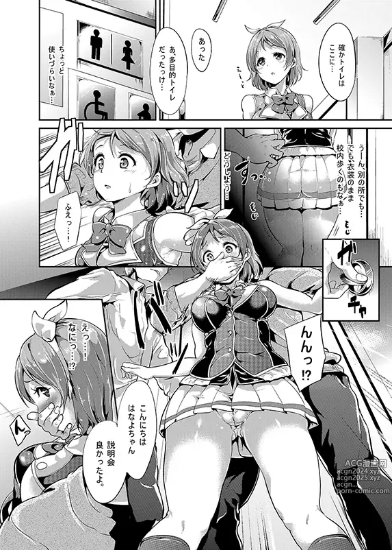 Page 577 of imageset あるぷ