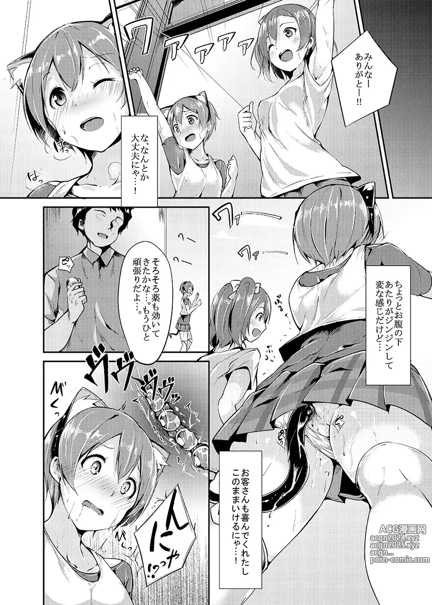 Page 612 of imageset あるぷ