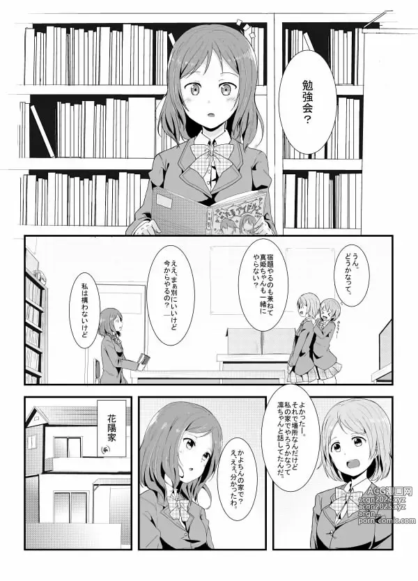 Page 734 of imageset あるぷ