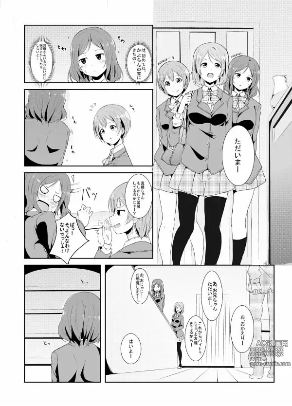 Page 735 of imageset あるぷ