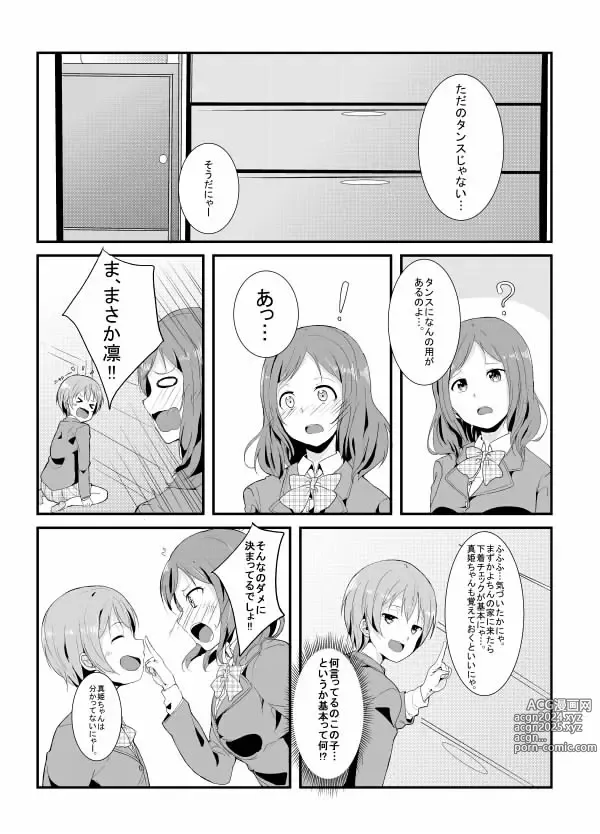 Page 738 of imageset あるぷ