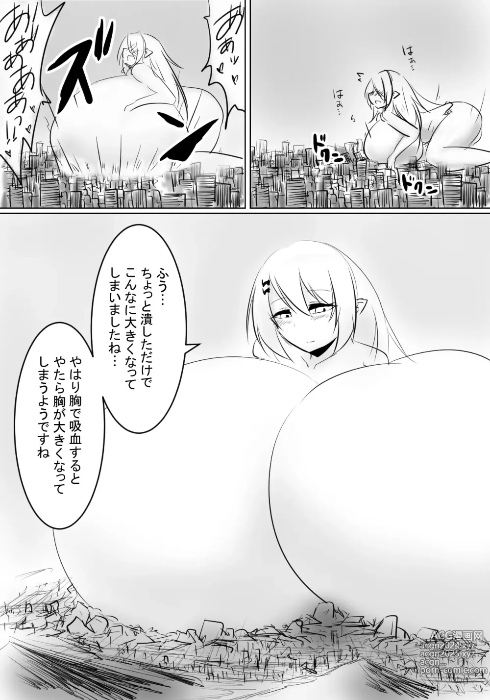 Page 132 of imageset pixiv gallery