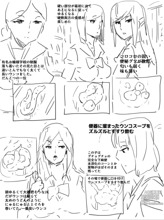 Page 343 of imageset sanbaizu1105