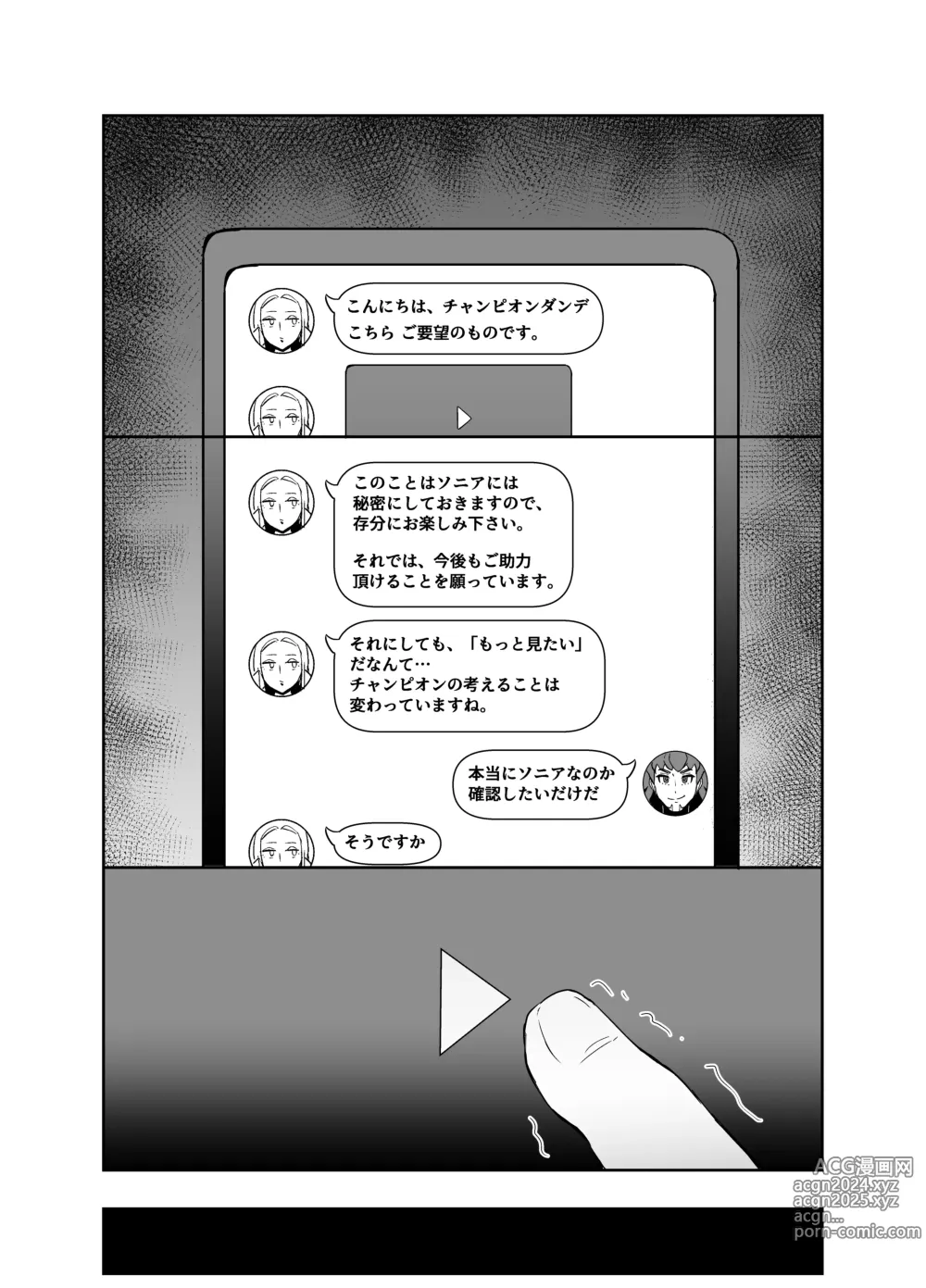 Page 225 of imageset さ抜き