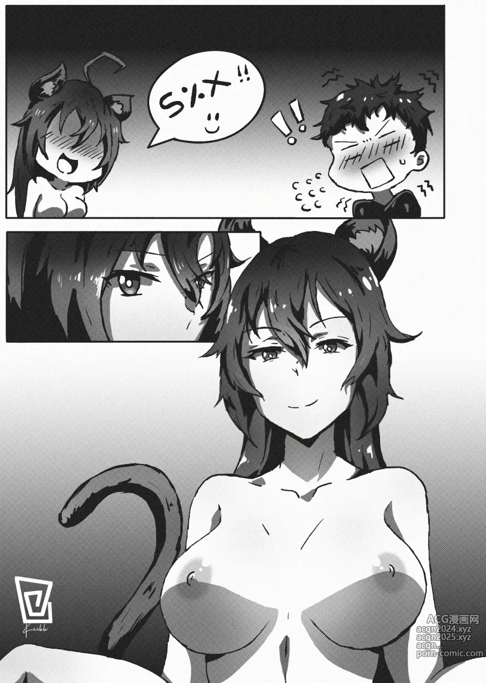 Page 335 of imageset ●PIXIV● Keihh