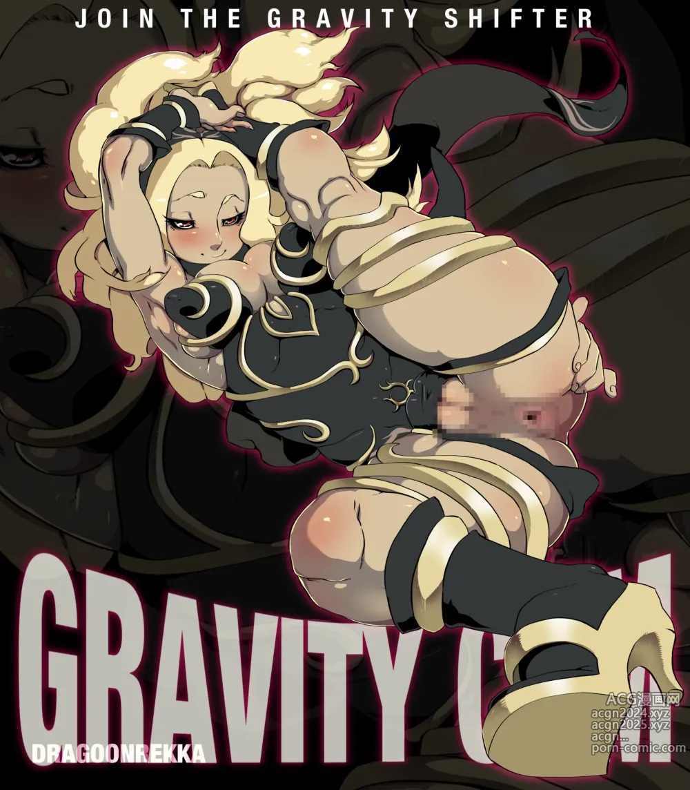 Page 131 of imageset Gravity Rush (Gravity Daze) Collection