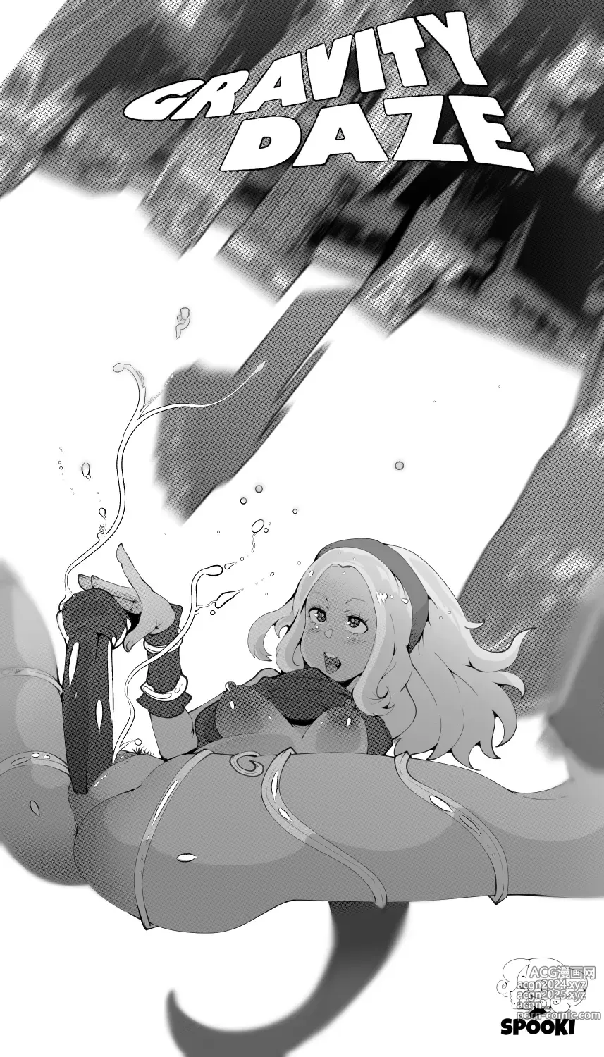 Page 185 of imageset Gravity Rush (Gravity Daze) Collection