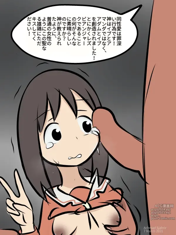 Page 9 of imageset Azumanga Daioh Collection Part 1