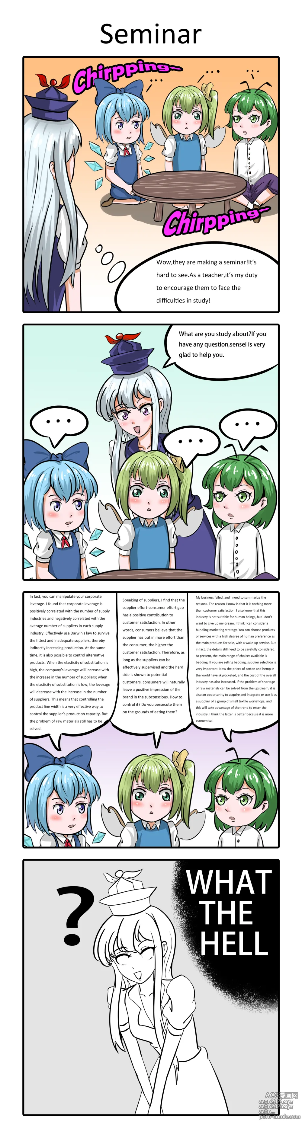 Page 41 of imageset 楠棠椿～Chileshi