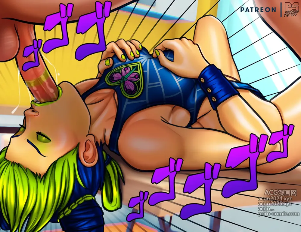 Page 81 of imageset Jolyne Kujo