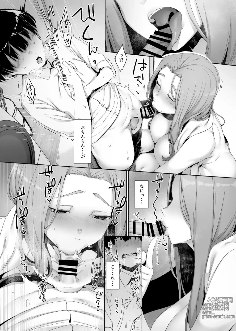 Page 102 of imageset 仲村レグラ 【PIXIV】