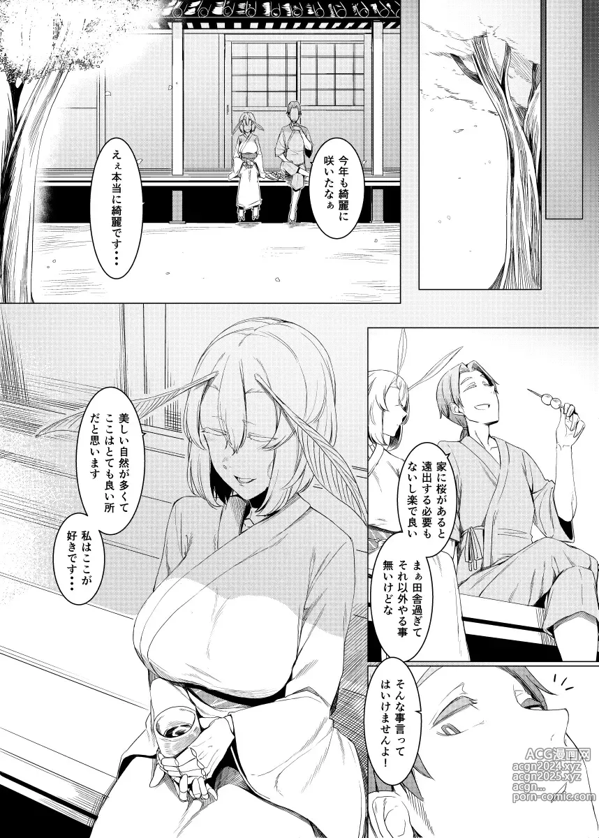 Page 154 of imageset 仲村レグラ 【PIXIV】