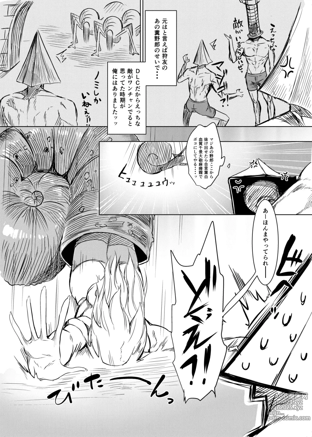 Page 186 of imageset 仲村レグラ 【PIXIV】