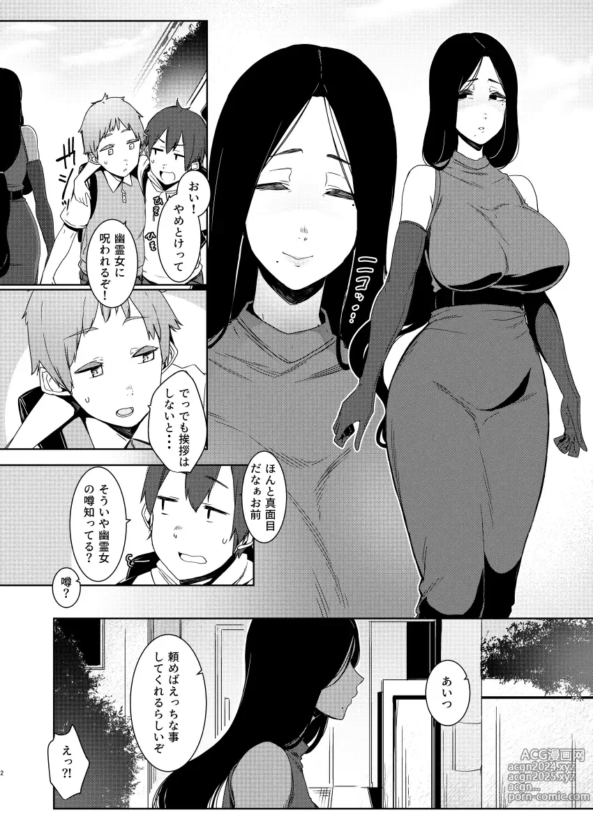 Page 229 of imageset 仲村レグラ 【PIXIV】