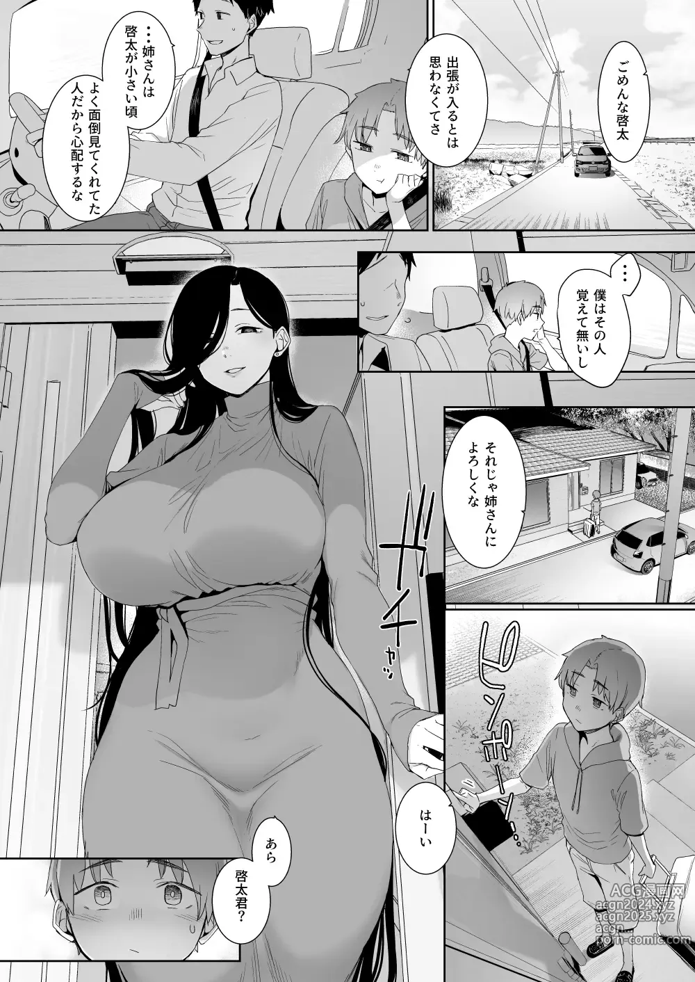 Page 25 of imageset 仲村レグラ 【PIXIV】