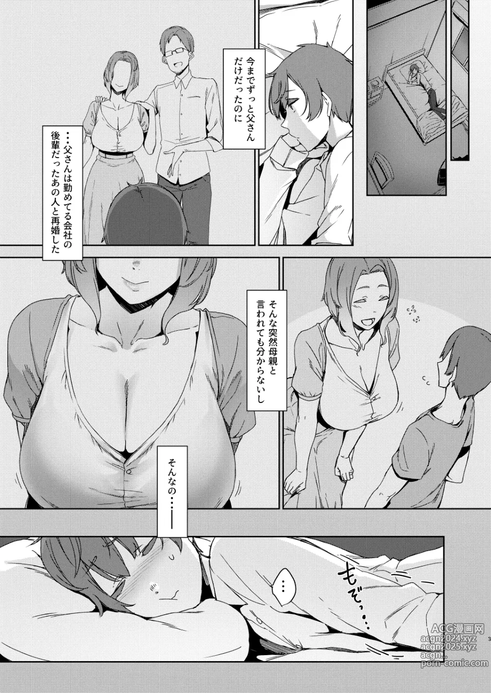 Page 246 of imageset 仲村レグラ 【PIXIV】