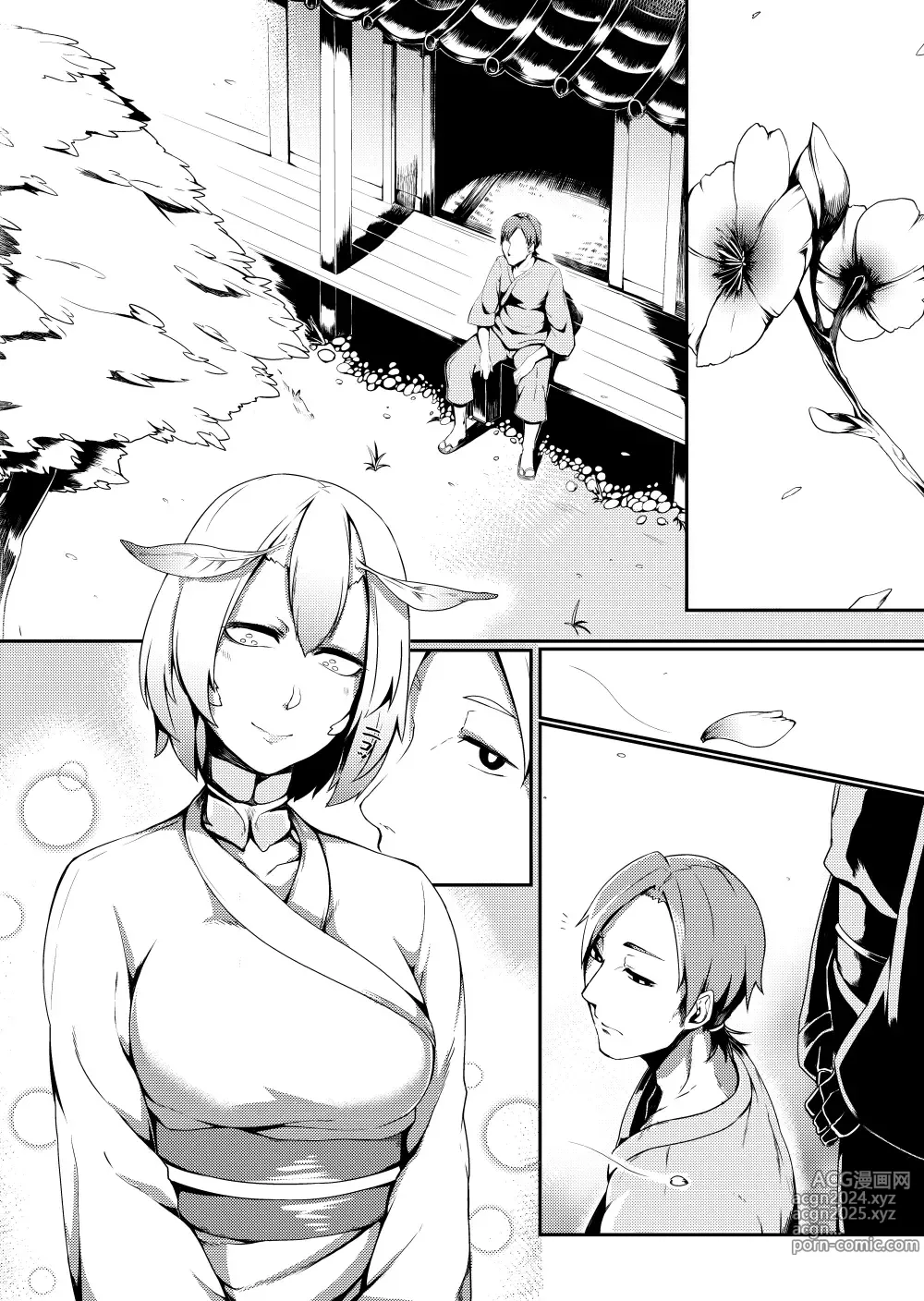 Page 362 of imageset 仲村レグラ 【PIXIV】