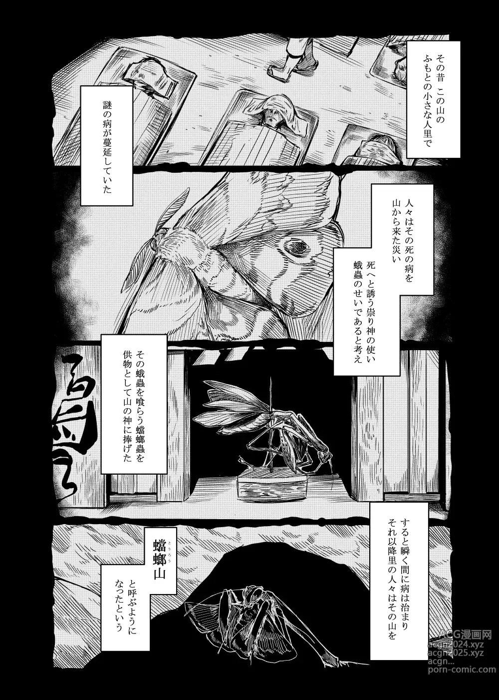 Page 429 of imageset 仲村レグラ 【PIXIV】