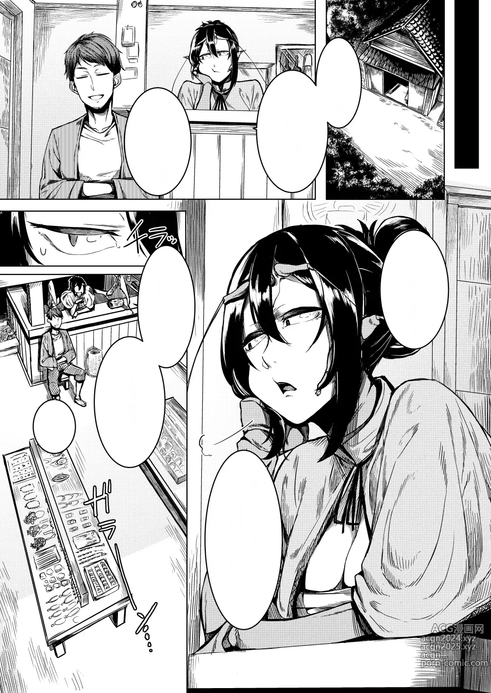 Page 430 of imageset 仲村レグラ 【PIXIV】