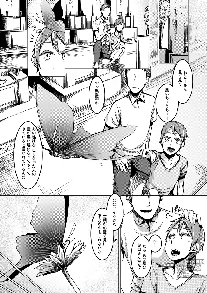 Page 463 of imageset 仲村レグラ 【PIXIV】