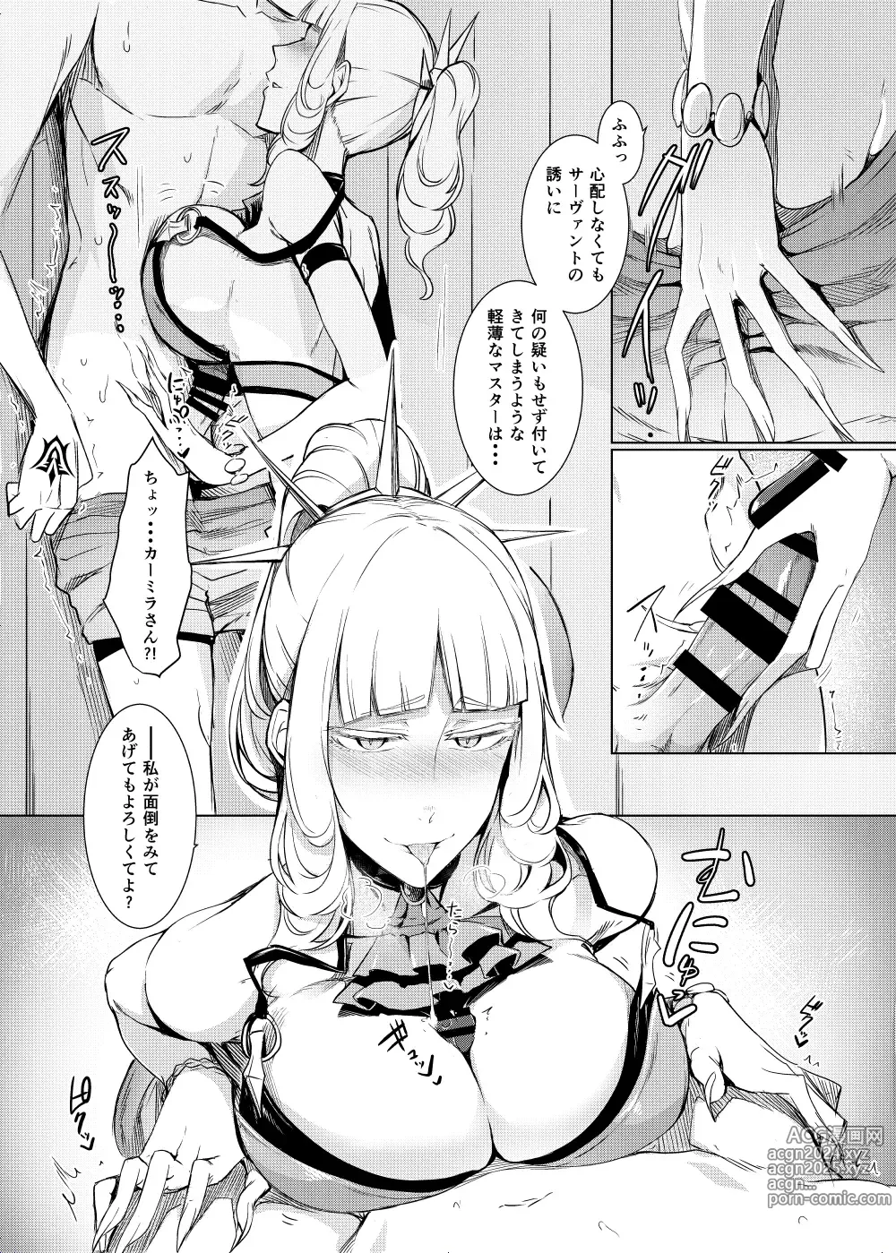 Page 540 of imageset 仲村レグラ 【PIXIV】