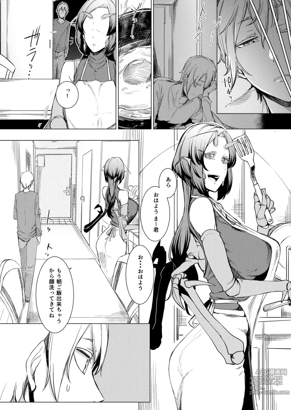 Page 590 of imageset 仲村レグラ 【PIXIV】